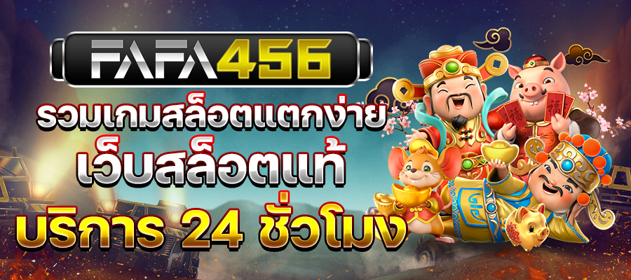 เว็บสล็อตวอเลท